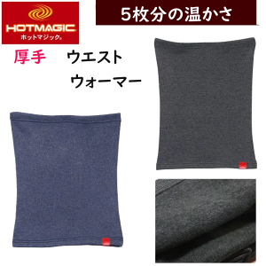 O[ zbg}WbN Y EGXgEH[}[  5̒g N Xgb` GUNZE HOTMAGIC n zM ۉ M   am q[gCi[ zbg ͂܂ ̓ 