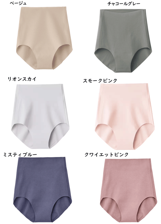 楽天市場】メール便発送 グンゼ キレイラボ レディース