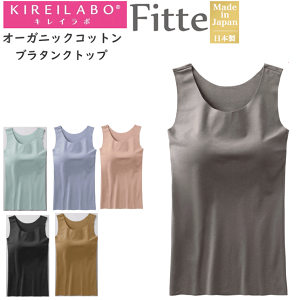 O[ LC{ fB[X  u^Ngbv Fitte tBbe I[KjbNRbg EhlbN GUNZE KIREILABO mC[   v[g Mtg wl ̓ N  KB31