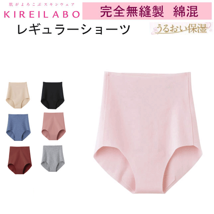【激安大特価！】 楽天市場】メール便発送 グンゼ レディース キレイラボ 保存容器・ケース