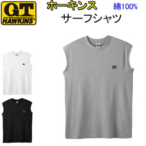 ���[���֔��� �z�[�L���X �����Y �T�[�t�V���c ��100�� M L LL 3color G.T.HAWKINS �R�b�g��100�� �m�[�X���[�u �����j���O �V���c �����Y���� �a�m ���� ���̓� �h�V�̓� �M�t�g �v���[���g �v�`�M�t