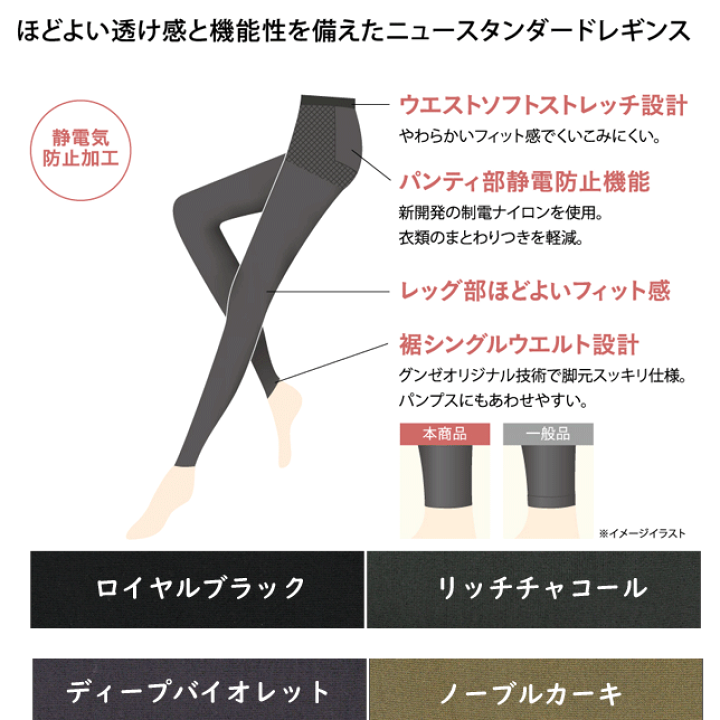 楽天市場】2枚組 まとめ買い レディース レギンス 10分丈 40 楽天市場】2枚組 まとめ買い レディース レギンス 10分丈 40