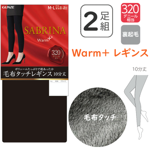 2g ܂Ƃߔ fB[X MX O[ Tui EH[ vX ѕz^b`MX  320fj[ {[Ղ  GUNZE SABRINA Warm wl q[gebN zbg 