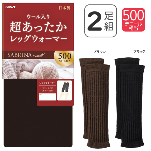 2g ܂Ƃߔ O[ SABRINA Warm++ bOEH[}[ fB[X H~ O[ E[ EH[}[ 背bOEH[}[ ӂ  g { h΍ wl GUNZE SA