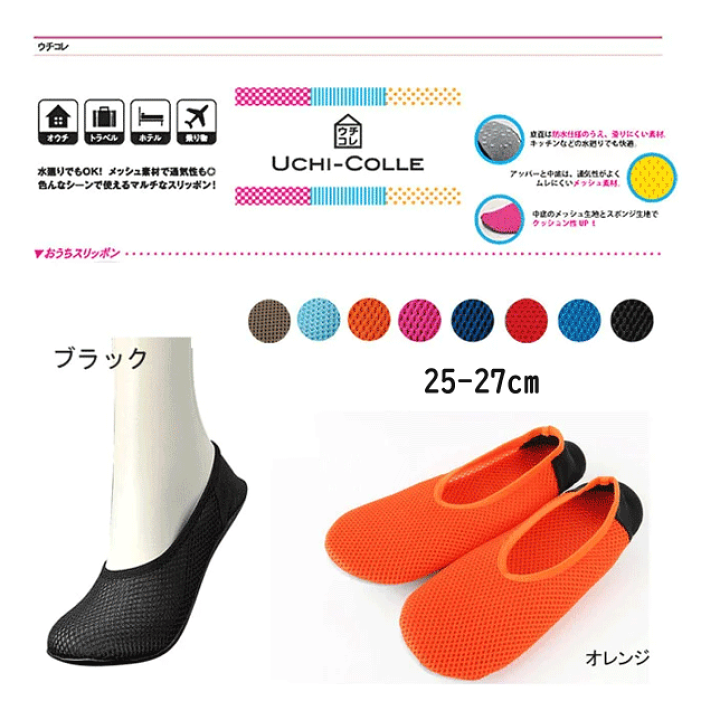 【関税込み】Marsell ブラウン Codina スリッポン Amazon.co.jp: [グンゼ] おうちスリッポン ウチコレ サンダル型