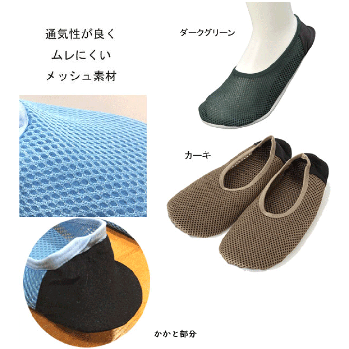 楽天市場】メール便発送 グンゼ ウチコレ おうち スリッポン