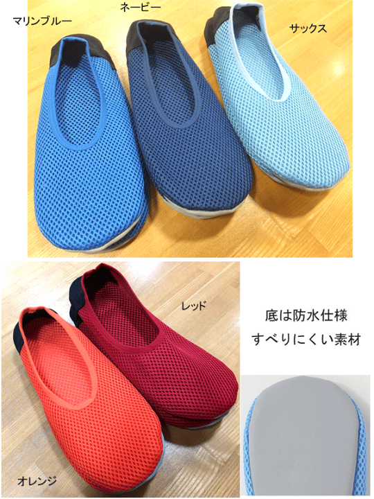 【関税込み】Marsell ブラウン Codina スリッポン 楽天市場】メール便発送 グンゼ ウチコレ おうち スリッポン