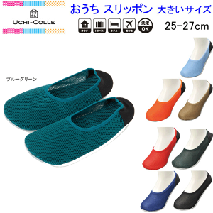 [֔ O[ E`R  Xb| [V[Y GUNZE UCHI-COLLE ׂɂ hH ɂ bV ʋC Y am jp 25-27cm C Xbp v[g 