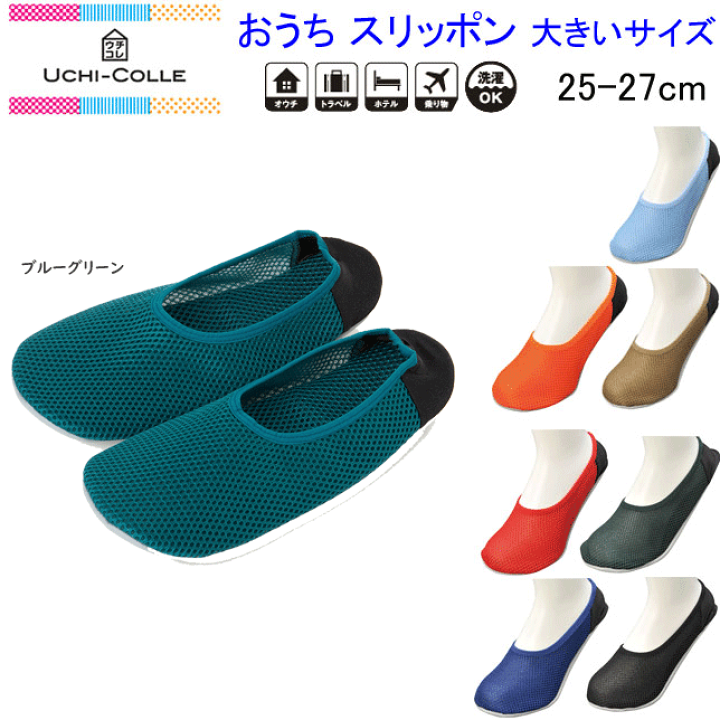 【関税込み】Marsell ブラウン Codina スリッポン 楽天市場】メール便発送 グンゼ ウチコレ おうち スリッポン