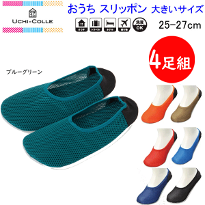 4g ܂Ƃߔ O[ E`R  Xb| [V[Y GUNZE UCHI-COLLE ׂɂ hH ɂ bV ʋC Y am jp 25-27cm C Xbp v[g