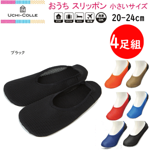 4g ܂Ƃߔ O[ E`R  Xb| [V[Y 20-24cm GUNZE UCHI-COLLE ׂɂ hH ɂ bV ʋC fB[X wl C Xbp Mtg v[