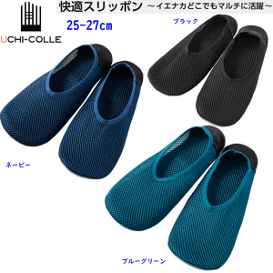 [֔ O[ E`R  Xb| [V[Y GUNZE UCHI-COLLE ׂɂ hH RۉH ɂ bV ʋC Y am jp 25-27cm C Xbp v