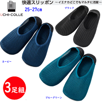 楽天市場】チャンピオン スニーカー（スリッパ・ルームシューズ｜生活