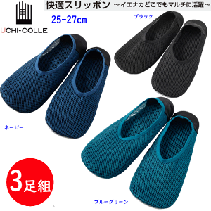 3g ܂Ƃߔ O[ E`R  Xb| [V[Y GUNZE UCHI-COLLE ׂɂ hH RۉH ɂ bV ʋC Y am jp 25-27cm C Xbp 