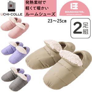 2g ܂Ƃߔ O[ E`R M ou[V [V[Y 23-25 BOUNDHEATER MfނŌyĒg GUNZE UCHI-COLLE Xbp ۉ \ L ΍ ₦C zbg q[g 