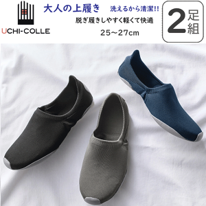 2g ܂Ƃߔ O[ E`R l̏㗚 [ s o Q RpNg Xgb`  􂦂 am j CGiJ GUNZE 25-27 AUX251 GUNZE UCHI-COLLE  ₦΍ ݑ Xbp 