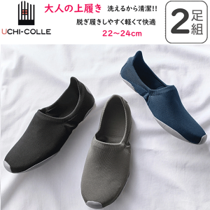 2g ܂Ƃߔ O[ E`R l̏㗚 [ s o Q RpNg Xgb`  􂦂 fB[X CGiJ GUNZE 22-24 AUX251 GUNZE UCHI-COLLE  ₦΍ ݑ Xbp 