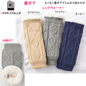 O[ E`R bOEH[}[  \ANf {A Ɍ ۉ P[u g H~   e[N AUY644 GUNZE UCHI-COLLE [ ₦΍ ݑ ۉ zbg 