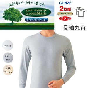 2g ܂Ƃߔ O[ O[}[N  ێVc N[lbN 100 _炩H M-LL GUNZE GreenMark Vc Y  am  Rbg100%  ̓ hV̓ M