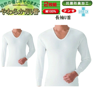 2g O[ _炩 U 100 RۖhLH GUNZE R̗D̂܂܂ Ci[ Y  am  Rbg100%  ̓ hV̓ v[g SV6110A yV ʔ A