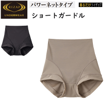 楽天市場】ライザップ骨盤ガードルの通販