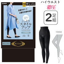 楽天市場】ライザップ ハイウエスト ガードルの通販