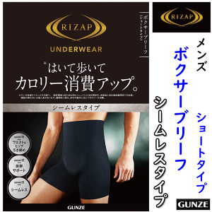 O[ RIZAP CUbv {NT[u[t V[g^Cv V[X^Cv Y ̊T|[g   J[ GUNZE am ̓ v[g ʔ yV RZ3180 V N  C