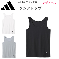 adidas メッシュ ビブスタンクトップ 白黒 リバーシブル