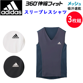 3枚組 まとめ買い adidas アディダス メンズ スリーブレスシャツ GUNZE グンゼ 肌着 下着 吸汗速乾 メッシュ ベンチレーション カットオフ 抗菌防臭加工 UVカット ノースリーブ カジュアル スポーティー スポーツジム プレゼント 定番 新作 APK118A 楽天 通販 送料込み