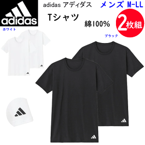 2枚組 まとめ買い adidas アディダス メンズ 綿100% コットン100% 半袖Tシャ Tシャツ 天竺 ワンポイントロゴ GUNZE グンゼ 定番 肌着 下着 カジュアル スポーティー スポーツ ジム マラソン スポ