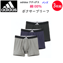 楽天市場】adidas ボクサーパンツ 3pの通販