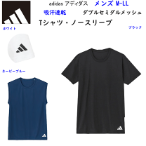 楽天市場】ノースリーブ レディース（サイズ（S/M/L）LL）（T