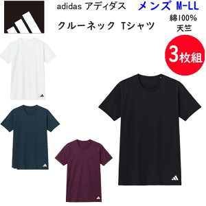 3���g �܂Ƃߔ��� adidas �A�f�B�_�X �����Y ��100�� �R�b�g��100�� ����T�V�� T�V���c �V�� �����|�C���g���S GUNZE �O���[ ��� ���� ���� �J�W���A�� �X�|�[�e�B�[ �X�|�[�c �W�� �}���\�� �X�|