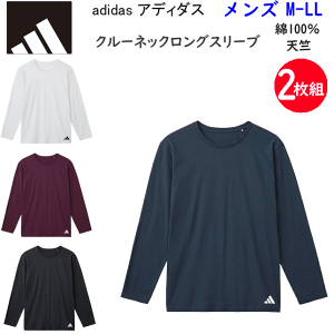 2���g �܂Ƃߔ��� adidas �A�f�B�_�X �����Y ��100�� �R�b�g��100�� �N���[�l�b�N�����O�X���[�u �V�� �����|�C���g���S GUNZE �O���[ ��� ���� ���� �J�W���A�� �X�|�[�e�B�[ �X�|�[�c �W�� �}��
