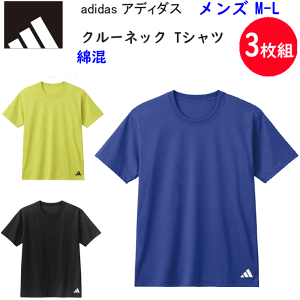 3���g �܂Ƃߔ��� adidas �A�f�B�_�X �C���i�[�g�b�v�X �z������ �X���[�X �N���[�l�b�NT�V���c �����Y �����|�C���g���S GUNZE �O���[ ���� ���� �J�W���A�� �X�|�[�e�B�[ �X�|�[�c �W�� �}���\