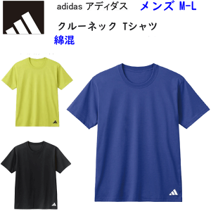���[���֔��� adidas �A�f�B�_�X �C���i�[�g�b�v�X �z������ �\�t�g�X�g���b�` �N���[�l�b�NT�V���c�����Y �����Y �����|�C���g���S GUNZE �O���[ ���� ���� �J�W���A�� �X�|�[�e�B�[ �X�|�[�c 