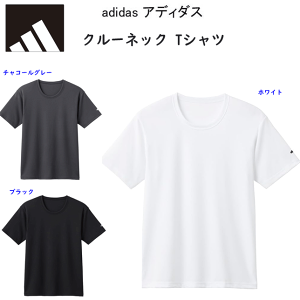 3���g �܂Ƃߔ��� adidas �A�f�B�_�X �C���i�[ �g�b�v�X �z������ �_�u���Z�~�_�����b�V�� �N���[�l�b�NT�V���c �����Y �����|�C���g���S GUNZE �O���[ ���� �J�W���A�� �X�|�[�e�B�[ �X�|�[�c 