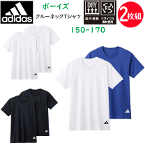 楽天市場】デサント（ブランドアディダス）（テニス｜スポーツ