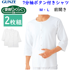 2g ܂Ƃߔ O[ 炭炭 GUNZE 7 ڂt Vc 100 Vc OJ Rbg100 100 zCg Y  am   ̓ hV̓  @ f@ v