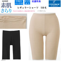 レギンス5点セット　まなたんさん専用 楽天市場】【7/20エントリー☆抽選で最大100％ポイントバック