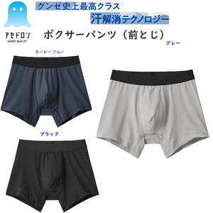 [֔ O[ AZh Y xAV {NT[pc I[V[YΉ z z RۖhL GUNZE COOLMAGIC hC  am  ̓ hV̓ v[g Mtg Ci