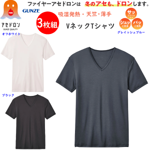 3g ܂Ƃߔ O[ t@C[AZh H~ VlbNTVc Y Vc TVc ~̃AZh ۉ zM V zbg q[g  ~̊₦h GUNZE AW Y