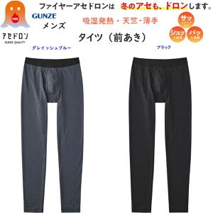 O[ t@C[AZh Y ^Cc O XeeR xAV zM ɂ  GUNZE Ci[ M ₦ h~ h   am q[gCi[ zbg 