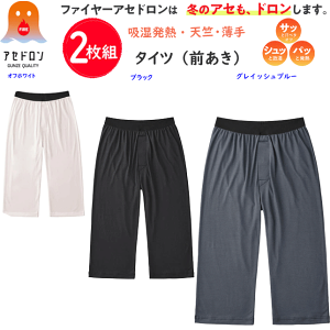 2g ܂Ƃߔ O[ t@C[AZh Y j[OX XeeR xAV zM ɂ  GUNZE Ci[ M ₦ h~ h   q[gCi[ 