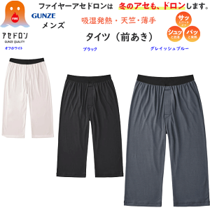 O[ t@C[AZh Y j[OX O XeeR xAV zM ɂ  GUNZE Ci[ M ₦ h~ h   am q[gCi[ zbg