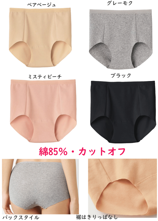 A7 REGULAR ショーツ 『AURUM』 Lサイズ A7 REGULAR ショーツ 『AURUM』 Lサイズ 楽天市場】トリンプ