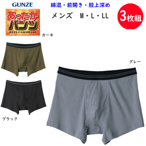 3g ܂Ƃߔ O[ pc Y {NT[u[t OJ ȍ GUNZE HOTMAGIC   pc Ci[EGA q[gCi[ zbg ̓ hV̓ v[g yV ʔ HN