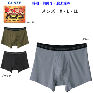 [֔ O[ pc Y {NT[u[t OJ ȍ GUNZE HOTMAGIC   pc Ci[EGA q[gCi[ zbg ̓ hV̓ v[g yV ʔ HN8080 