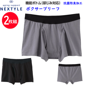 2g ܂Ƃߔ AW~΍ A΍ O[ NEXTYLE lNX^C Y {NT[u[t ȍ RۖhLH փpc V~Ή ݌v  @ GUNZE   pc C