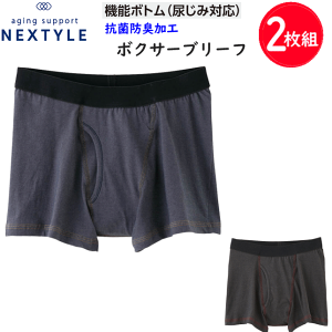 2g ܂Ƃߔ AW~ A΍ O[ NEXTYLE lNX^C Y {NT[u[t fjXgb` ȍ RۖhLH փpc V~Ή ݌v  @ GUNZE  